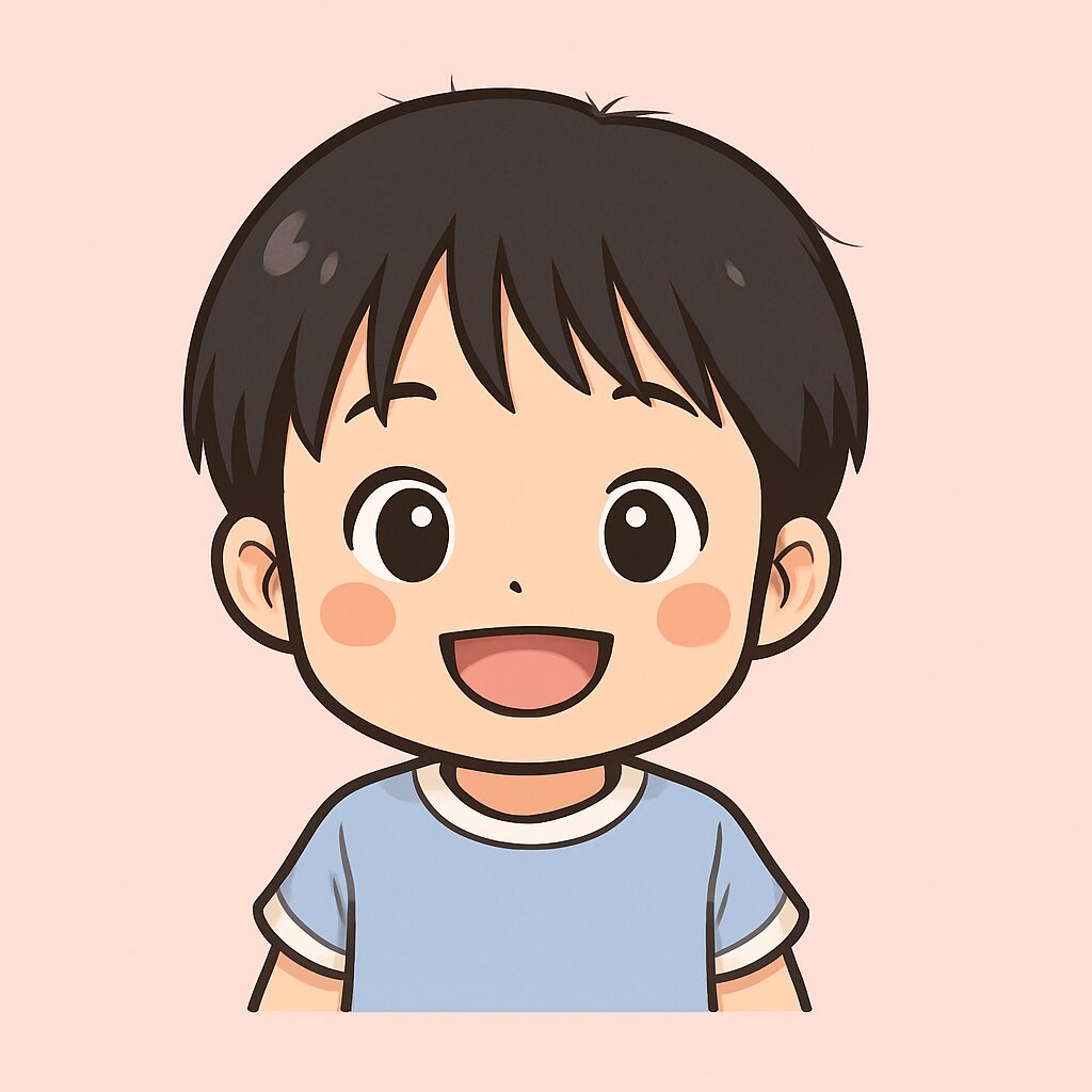 長男